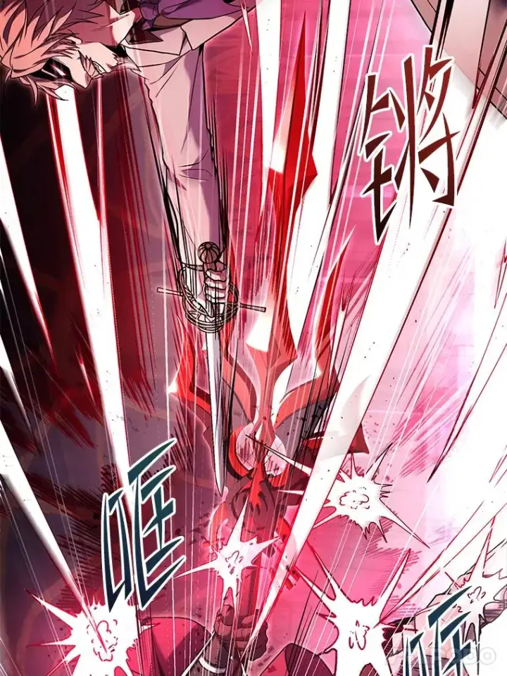 漫画《史诗级枪骑士再临》108.占领魔塔第62张图