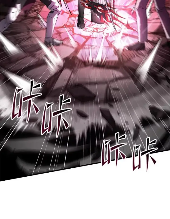 漫画《史诗级枪骑士再临》108.占领魔塔第74张图