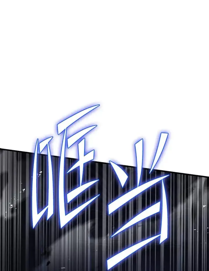 漫画《史诗级枪骑士再临》108.占领魔塔第86张图