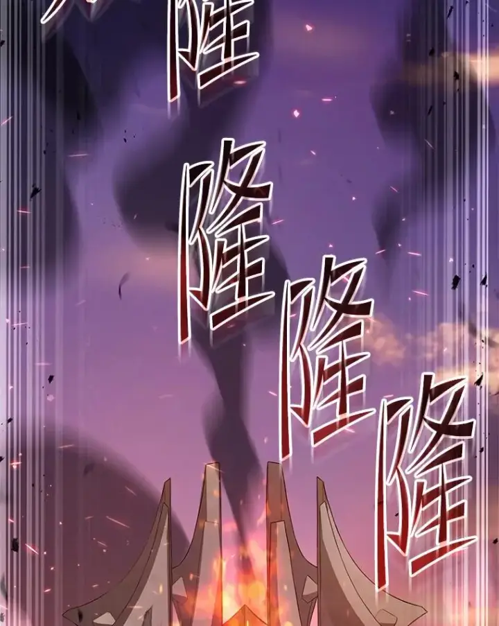 漫画《史诗级枪骑士再临》108.占领魔塔第95张图
