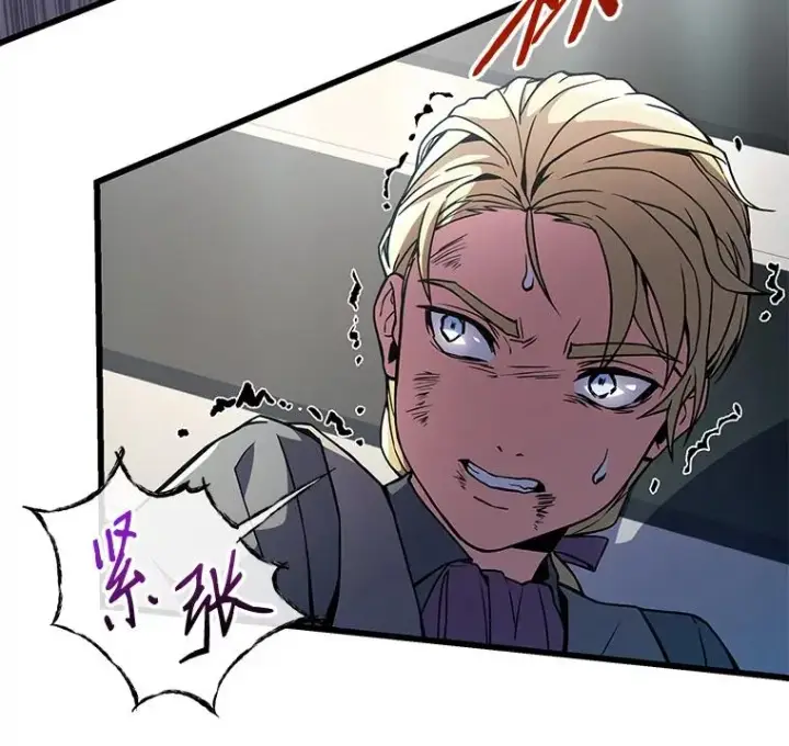 漫画《史诗级枪骑士再临》10.打败巴贝尔第100张图