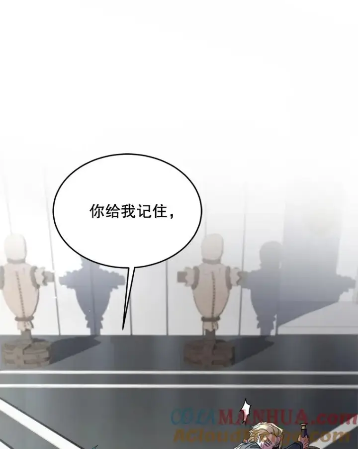 漫画《史诗级枪骑士再临》10.打败巴贝尔第101张图