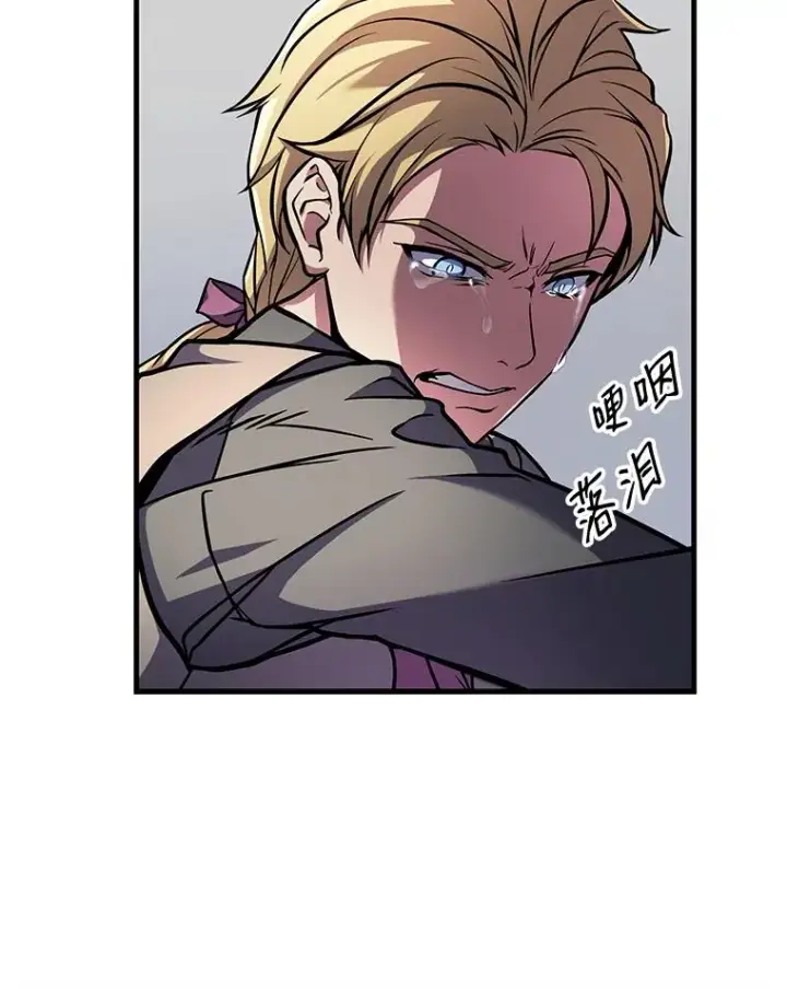 漫画《史诗级枪骑士再临》10.打败巴贝尔第104张图