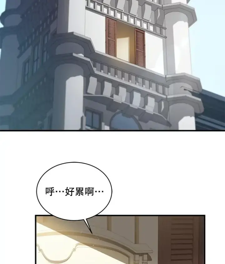 漫画《史诗级枪骑士再临》10.打败巴贝尔第107张图