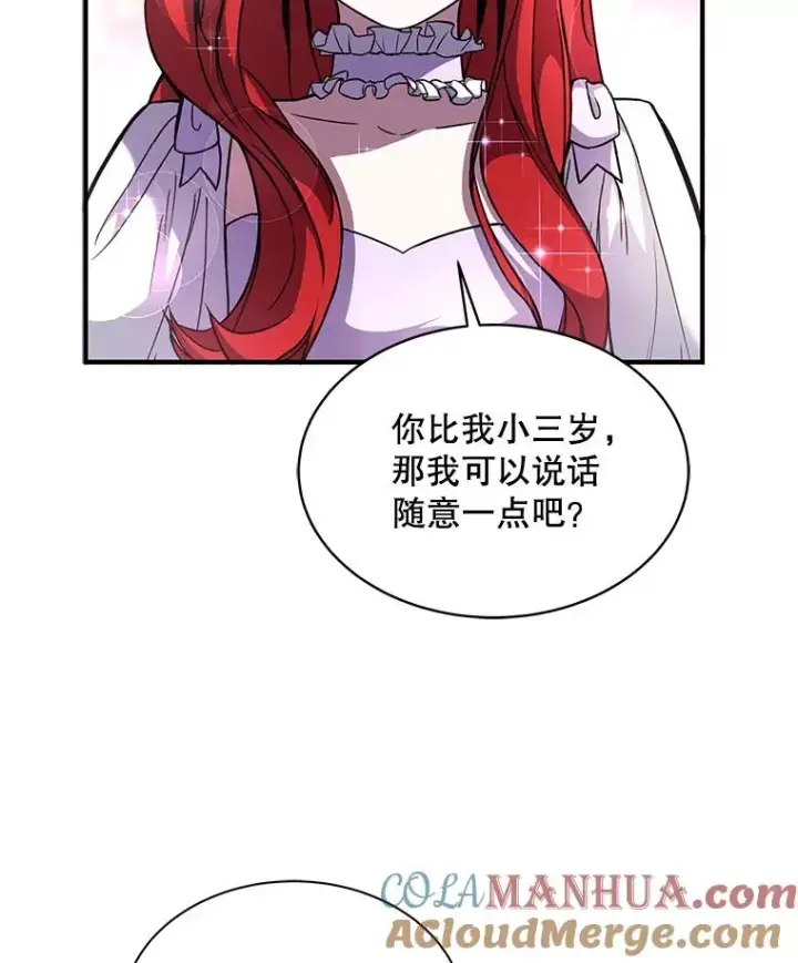 漫画《史诗级枪骑士再临》10.打败巴贝尔第117张图