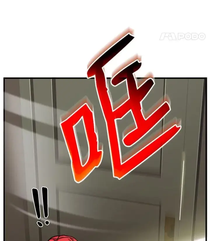 漫画《史诗级枪骑士再临》10.打败巴贝尔第123张图