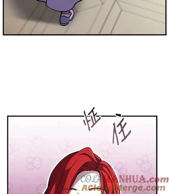 漫画《史诗级枪骑士再临》10.打败巴贝尔第125张图
