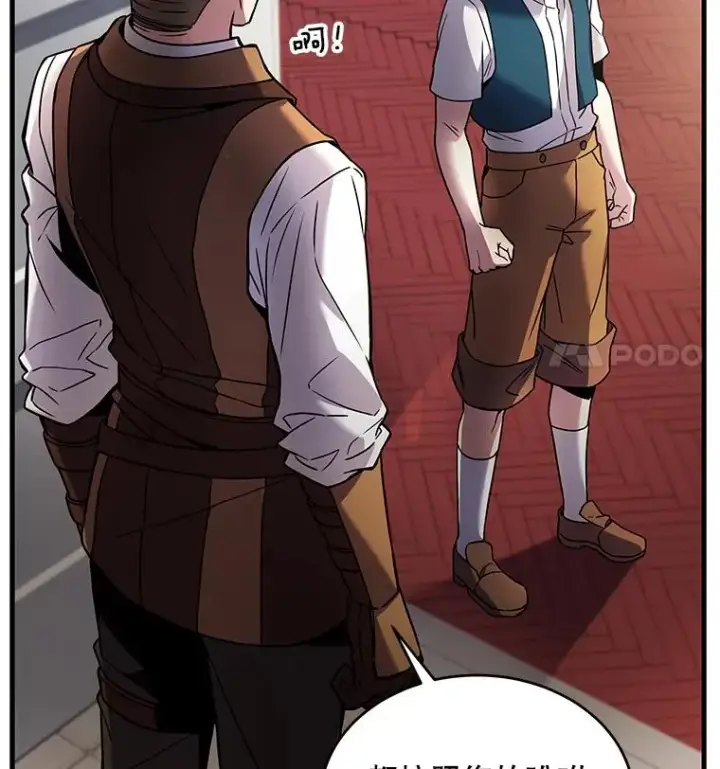 漫画《史诗级枪骑士再临》10.打败巴贝尔第138张图