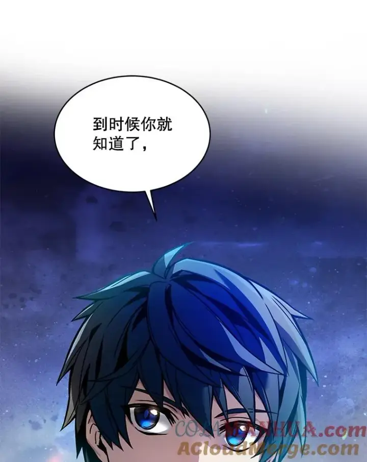 漫画《史诗级枪骑士再临》10.打败巴贝尔第141张图