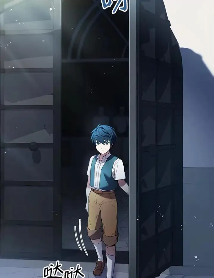 漫画《史诗级枪骑士再临》10.打败巴贝尔第2张图