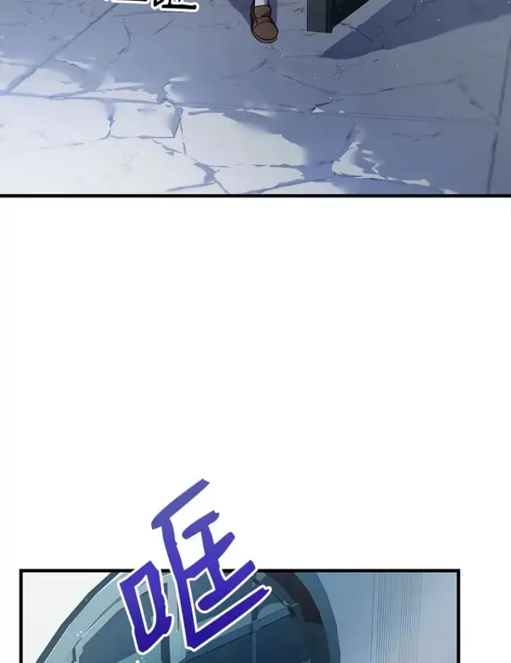 漫画《史诗级枪骑士再临》10.打败巴贝尔第3张图
