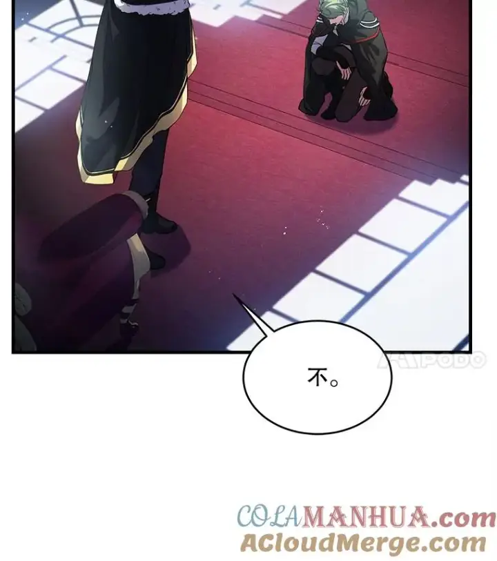 漫画《史诗级枪骑士再临》10.打败巴贝尔第37张图