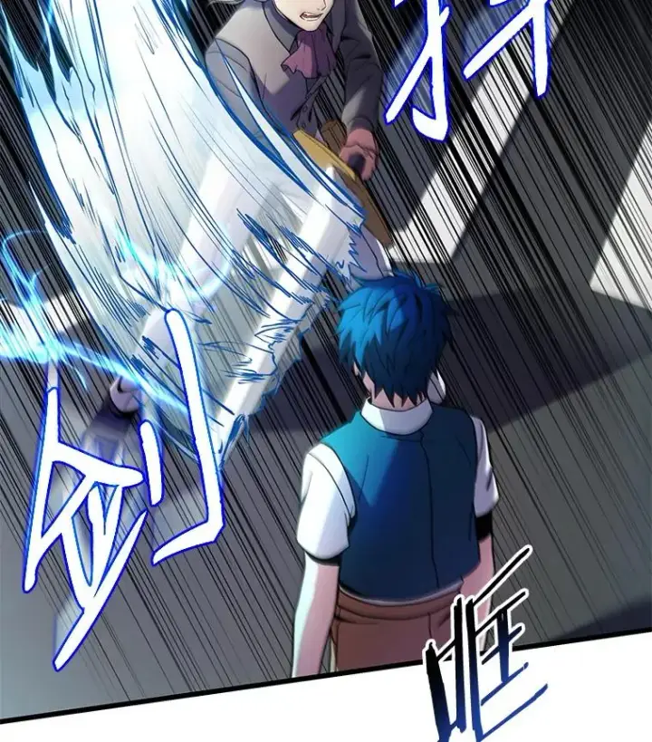 漫画《史诗级枪骑士再临》10.打败巴贝尔第79张图