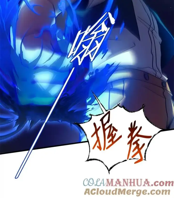 漫画《史诗级枪骑士再临》10.打败巴贝尔第81张图