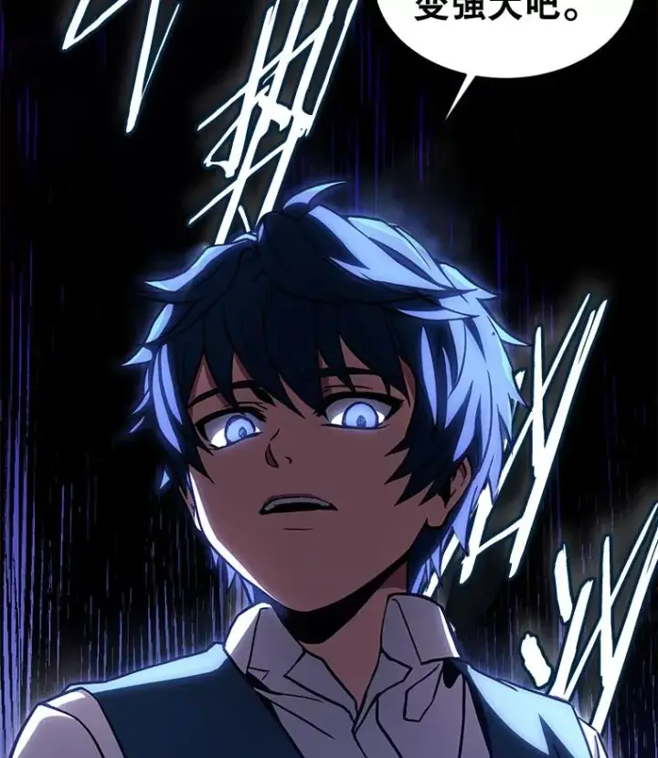 漫画《史诗级枪骑士再临》10.打败巴贝尔第92张图