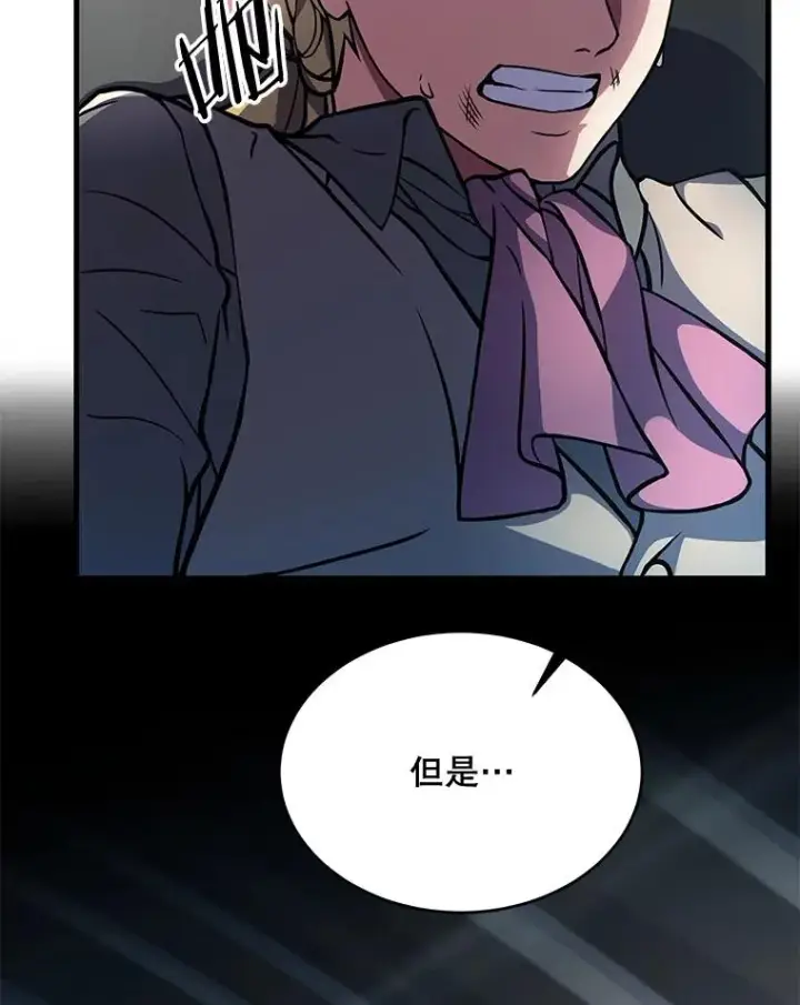 漫画《史诗级枪骑士再临》10.打败巴贝尔第95张图