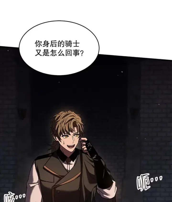 《史诗级枪骑士再临》109.极力阻拦图10