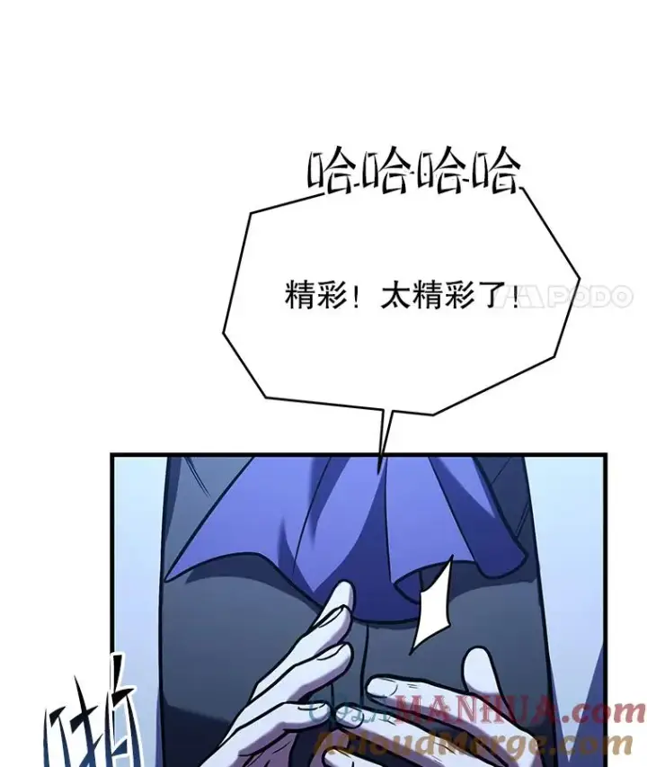 《史诗级枪骑士再临》109.极力阻拦图105