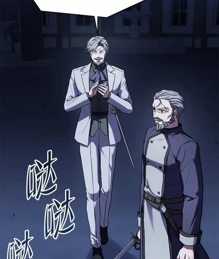 《史诗级枪骑士再临》109.极力阻拦图107