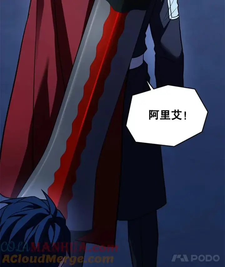 《史诗级枪骑士再临》109.极力阻拦图109