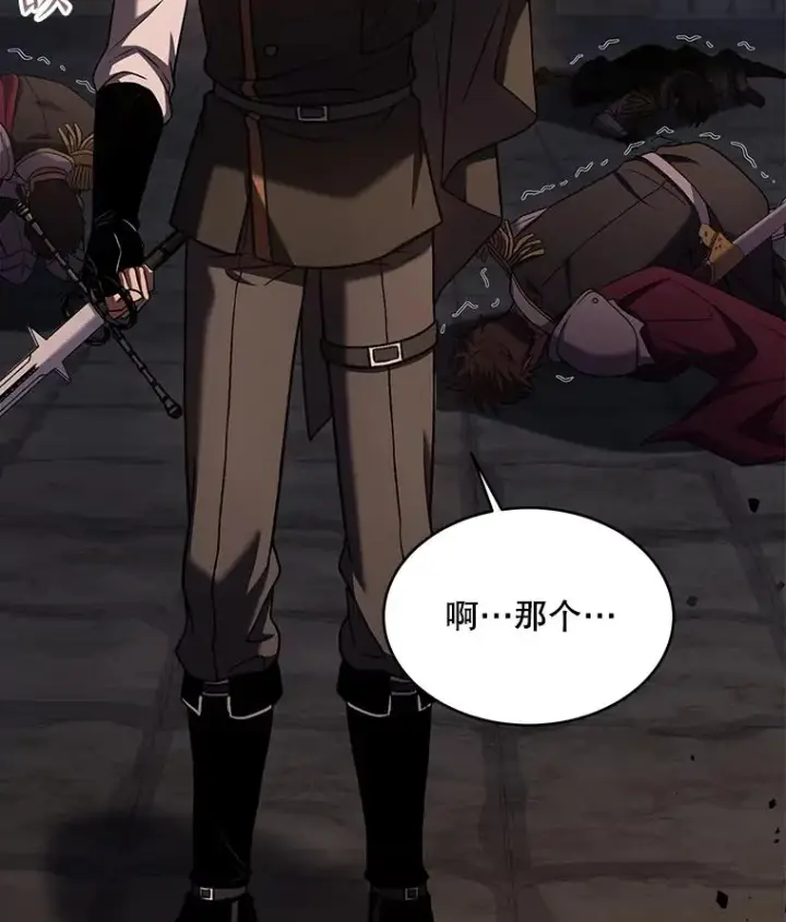 《史诗级枪骑士再临》109.极力阻拦图11