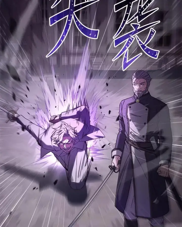《史诗级枪骑士再临》109.极力阻拦图114