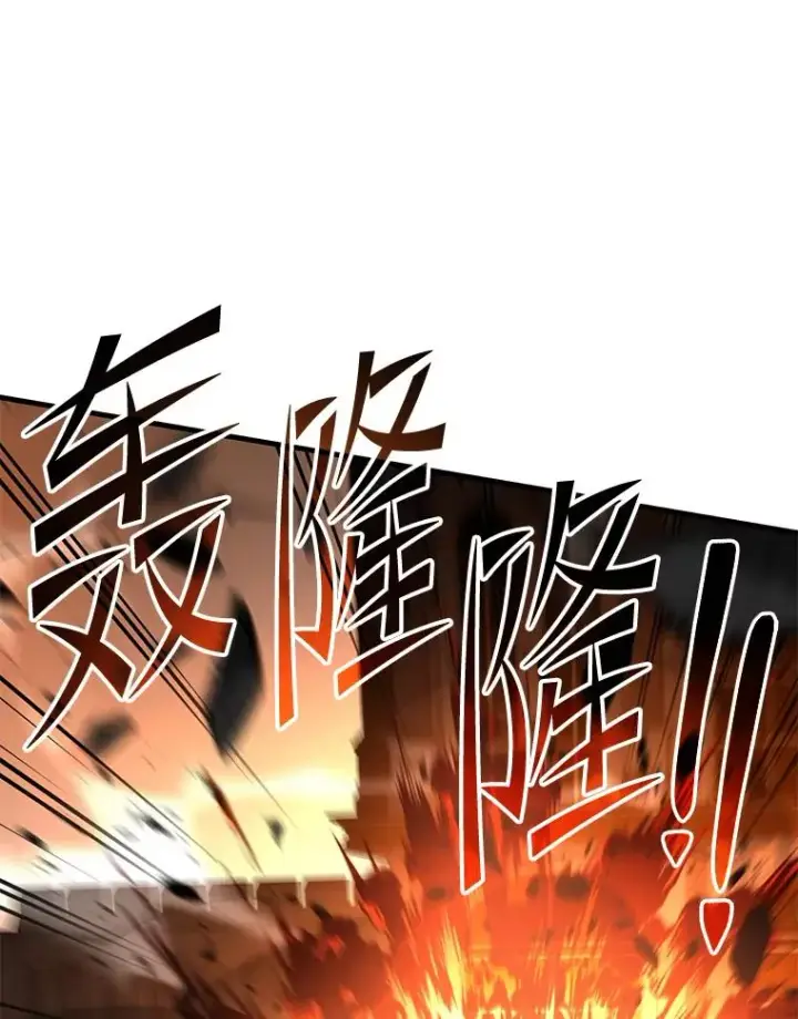 《史诗级枪骑士再临》109.极力阻拦图128