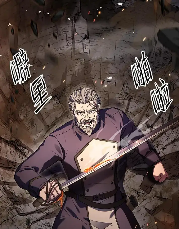 《史诗级枪骑士再临》109.极力阻拦图132