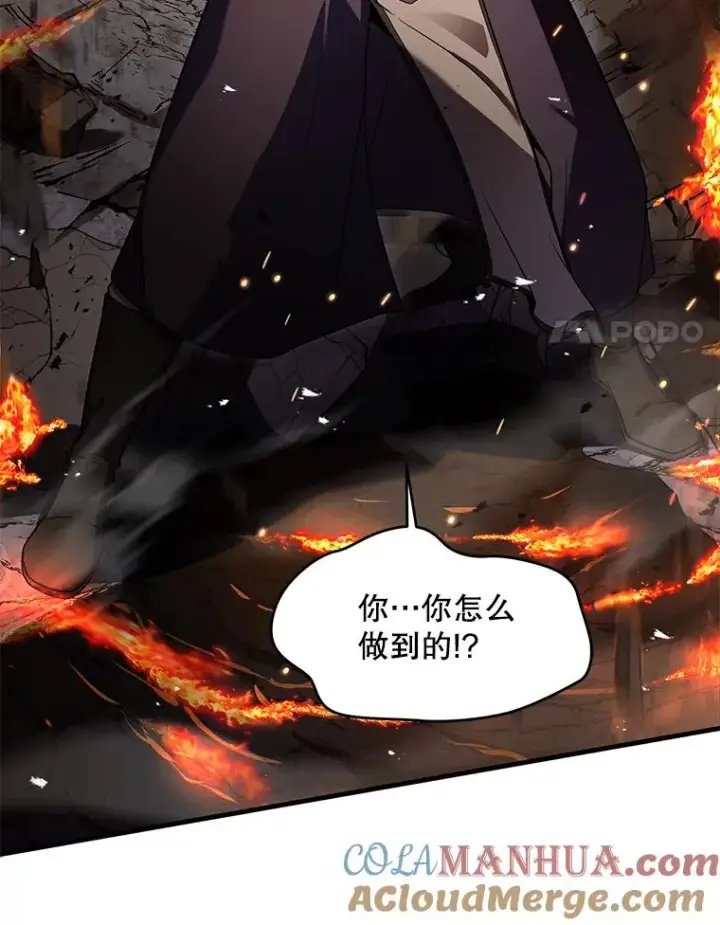 《史诗级枪骑士再临》109.极力阻拦图133