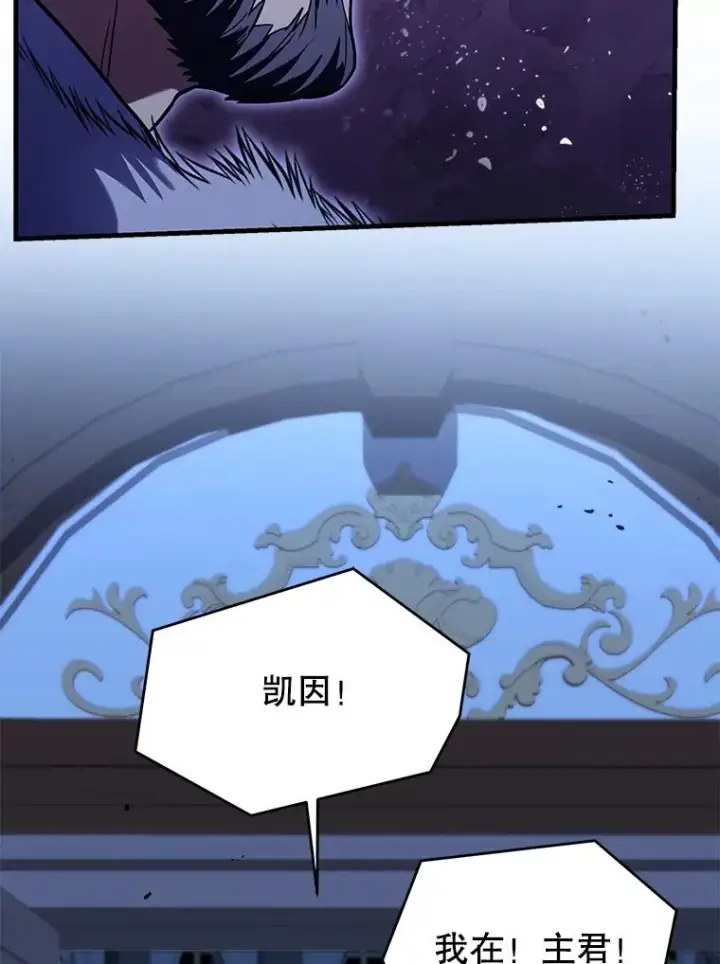 《史诗级枪骑士再临》109.极力阻拦图144