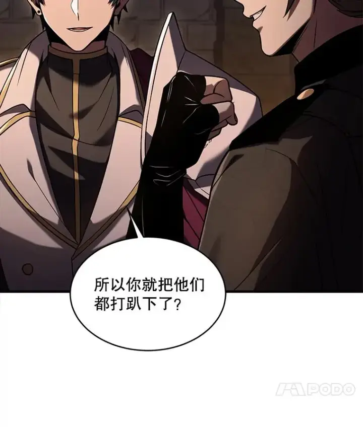 《史诗级枪骑士再临》109.极力阻拦图15
