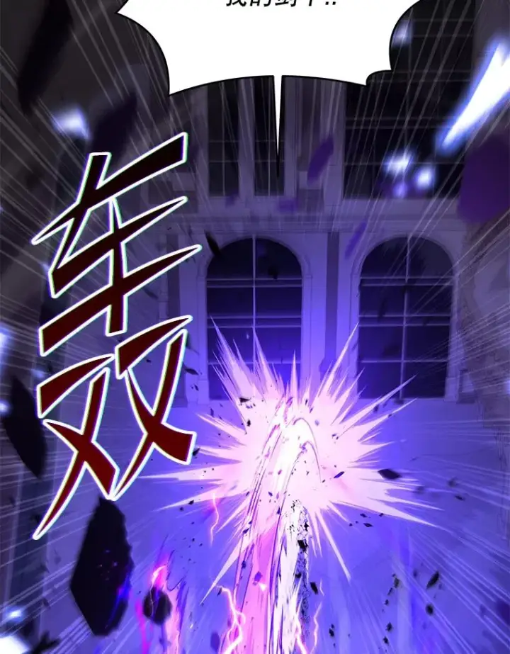 《史诗级枪骑士再临》109.极力阻拦图151