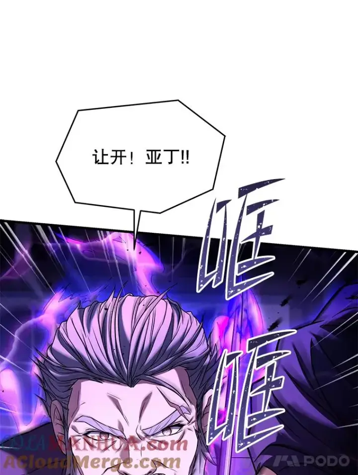 《史诗级枪骑士再临》109.极力阻拦图157