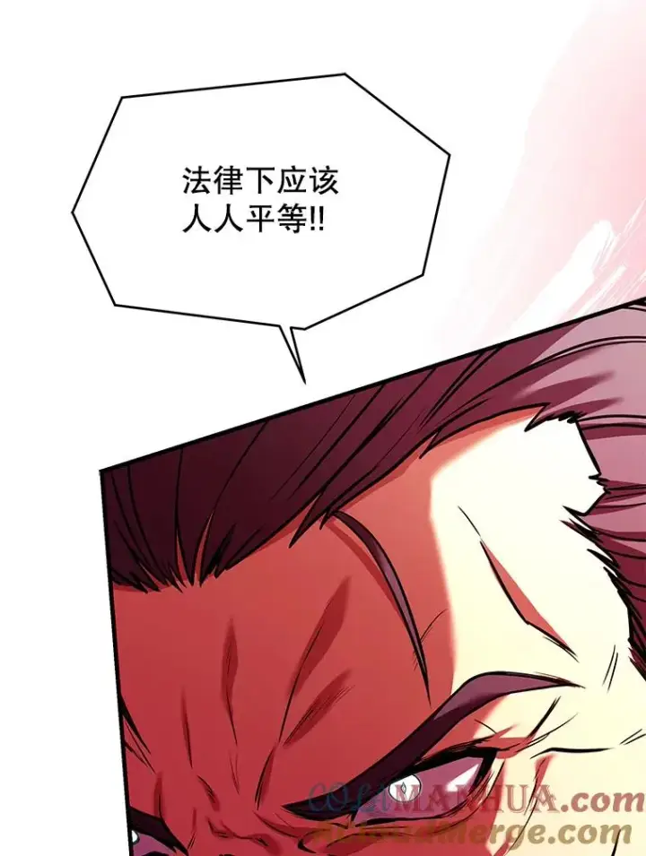 《史诗级枪骑士再临》109.极力阻拦图161