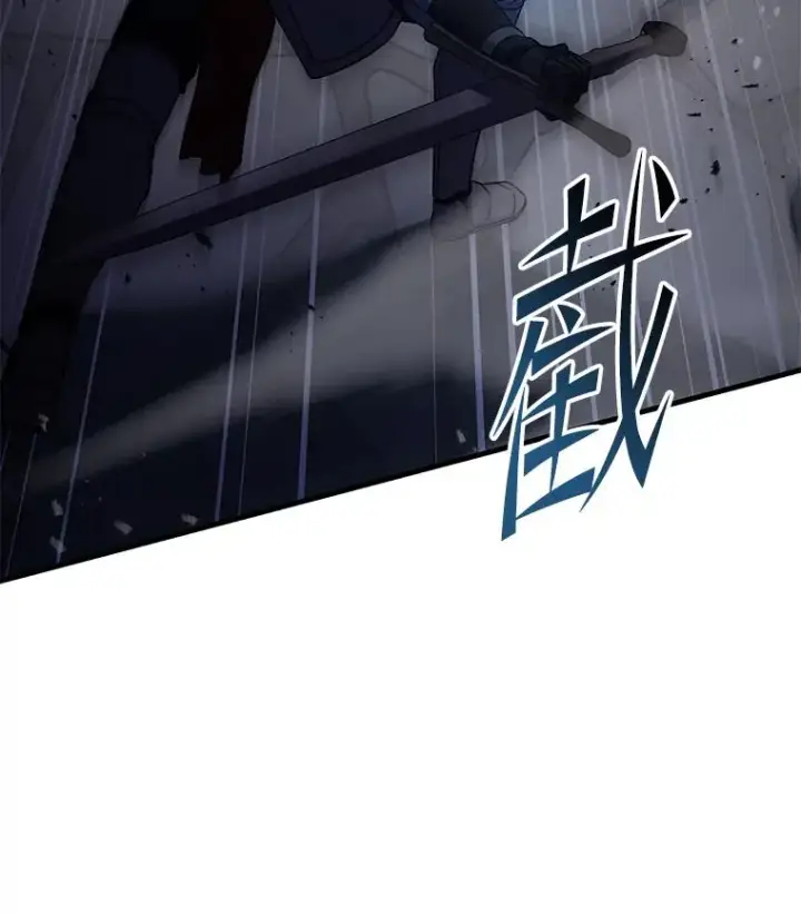 《史诗级枪骑士再临》109.极力阻拦图168