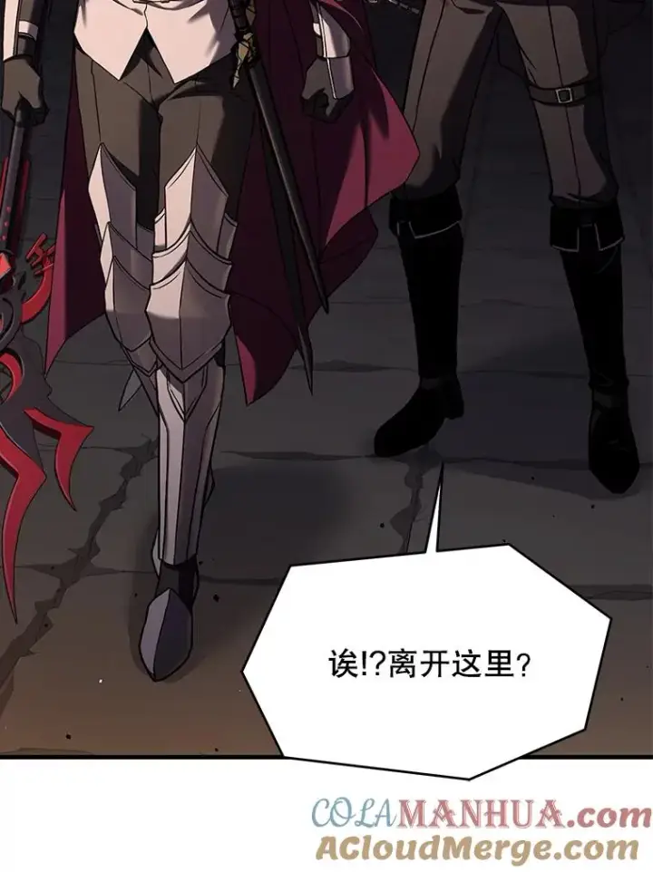 《史诗级枪骑士再临》109.极力阻拦图17