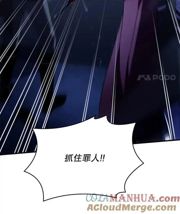 《史诗级枪骑士再临》109.极力阻拦图181