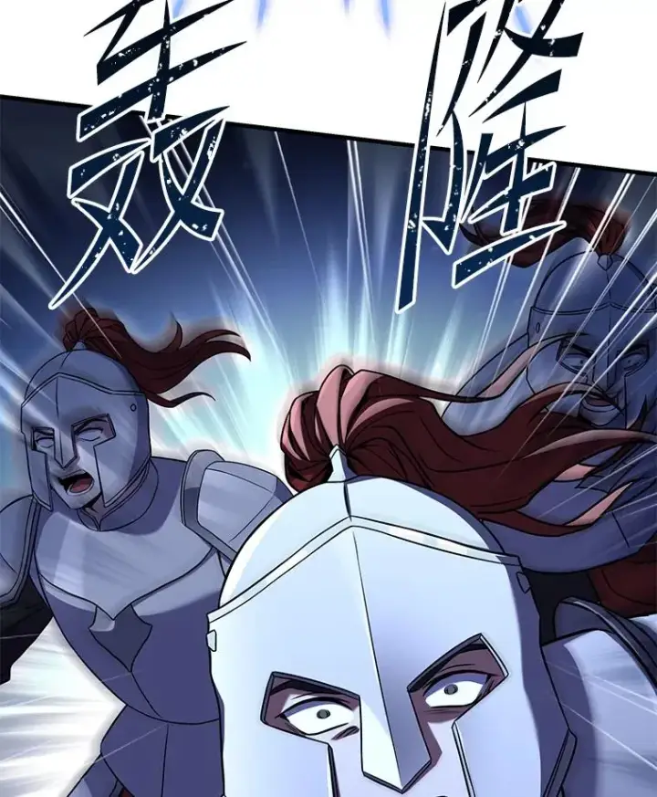 《史诗级枪骑士再临》109.极力阻拦图190