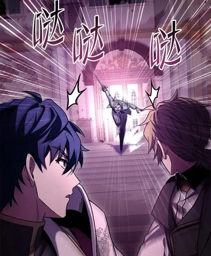 《史诗级枪骑士再临》109.极力阻拦图196