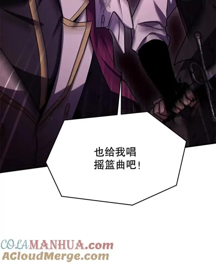 《史诗级枪骑士再临》109.极力阻拦图197