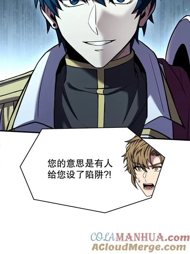 《史诗级枪骑士再临》109.极力阻拦图21