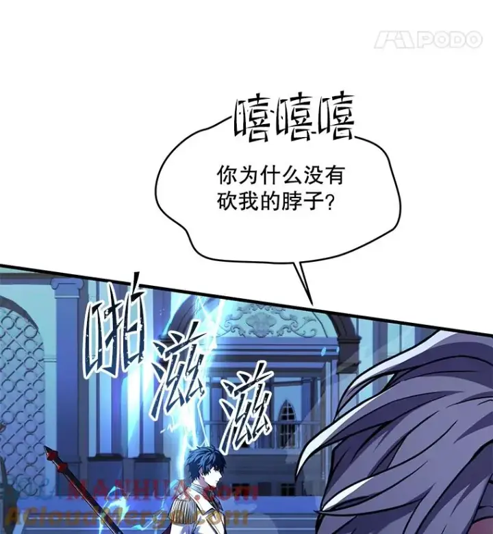 《史诗级枪骑士再临》109.极力阻拦图213