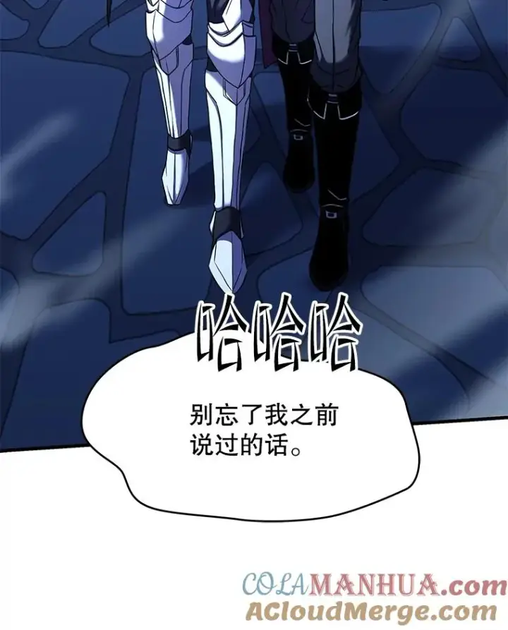 《史诗级枪骑士再临》109.极力阻拦图221