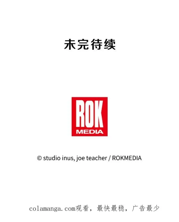 《史诗级枪骑士再临》109.极力阻拦图222