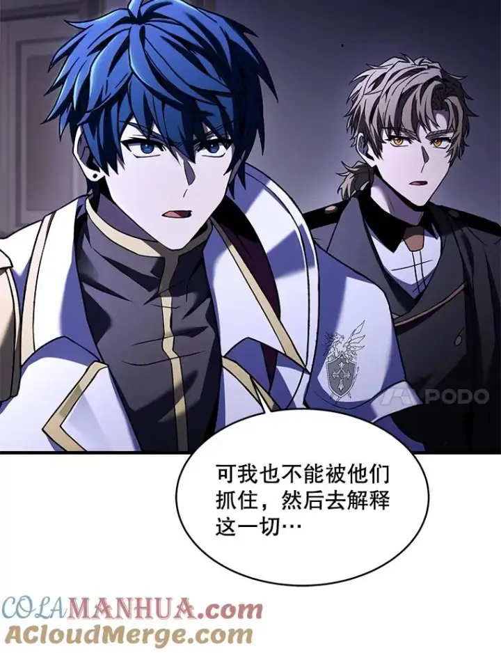 《史诗级枪骑士再临》109.极力阻拦图25