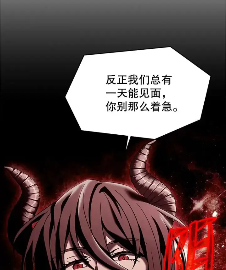 《史诗级枪骑士再临》109.极力阻拦图27