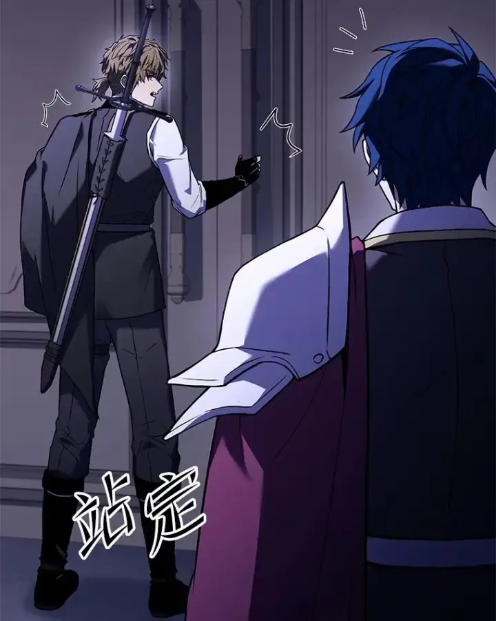 《史诗级枪骑士再临》109.极力阻拦图35