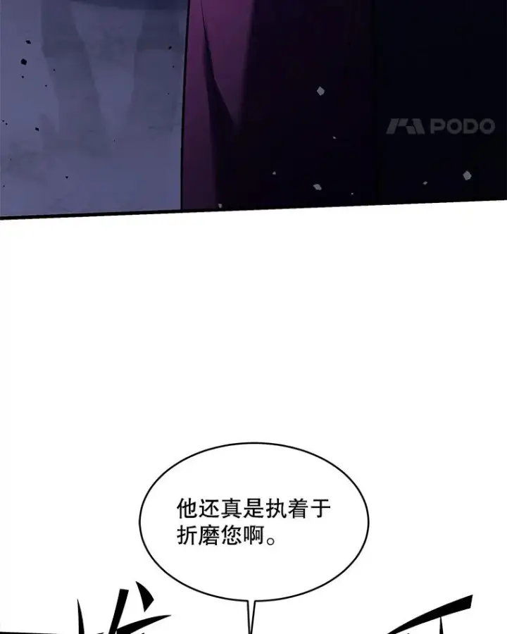 《史诗级枪骑士再临》109.极力阻拦图36