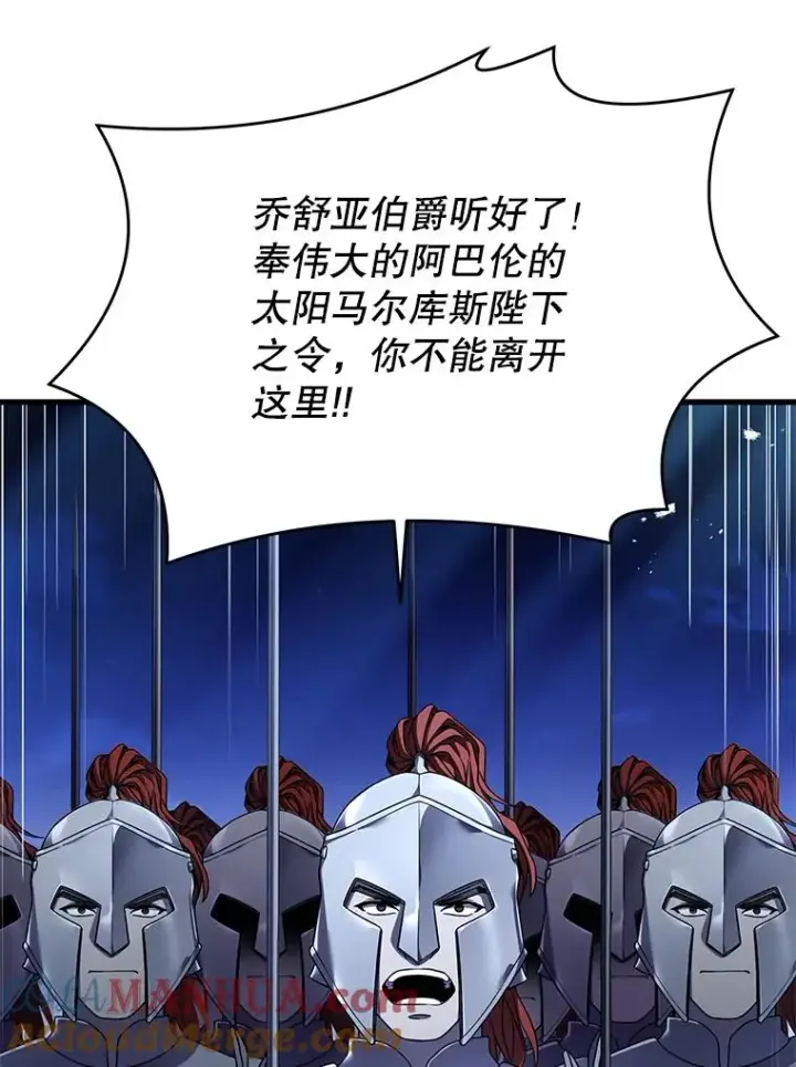 《史诗级枪骑士再临》109.极力阻拦图41