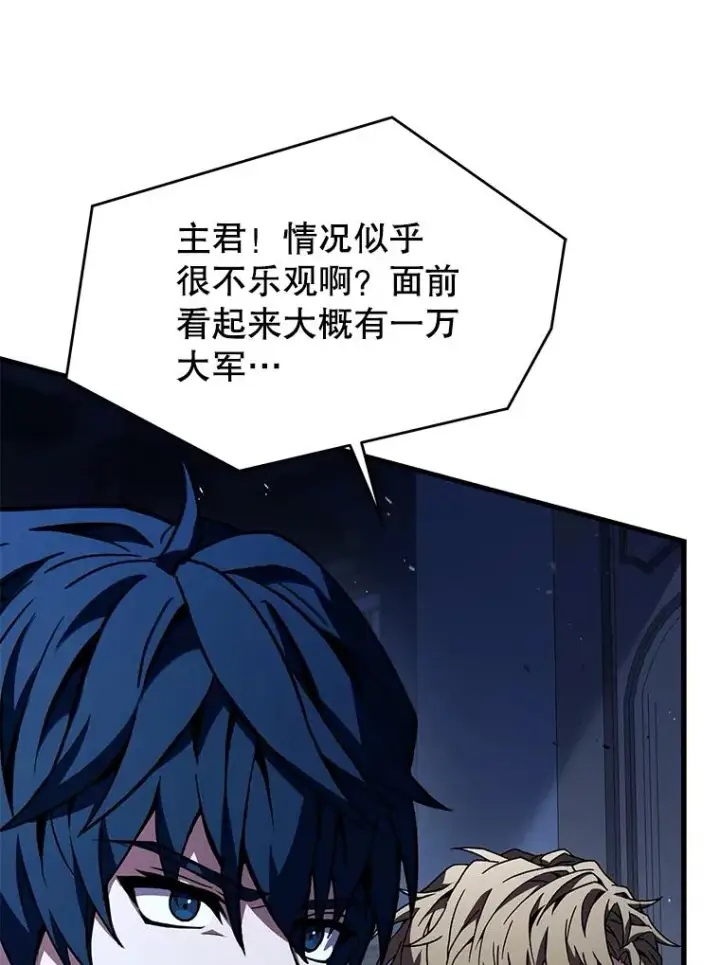 《史诗级枪骑士再临》109.极力阻拦图43